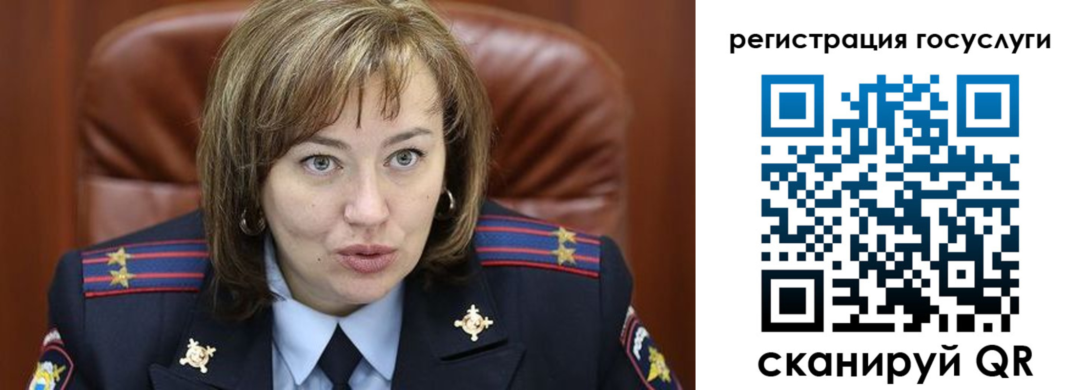 временная регистрация 2025 в Чегеме