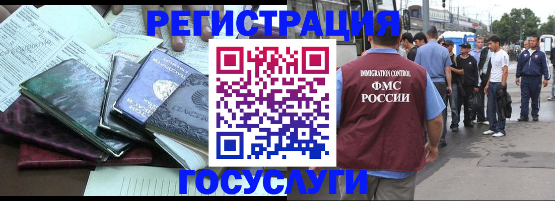 регистрация для дет. сада в Чегеме