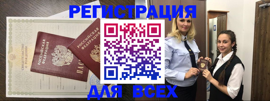 найти адрес прописки в Чегеме